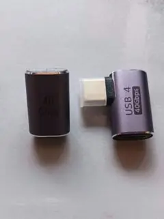 USB4 CタイプL字型アダプター 40Gbps 2個セット