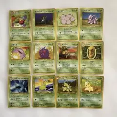 ポケモンカード 旧裏面 8枚セット - メルカリ