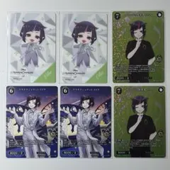 ツイステ　リリア　カード