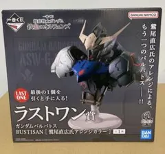 一番くじ 機動戦士ガンダム 鉄血のオルフェンズ　ラストワン賞 ガンダムバルバトス