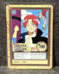 2026年最新】ワンピース カードダス シャンクスの人気アイテム - メルカリ