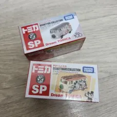 2026年最新】ドリームトミカ廃盤品の人気アイテム - メルカリ