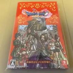 ドラゴンクエストXI 過ぎ去りし時を求めて S