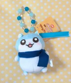 クソハムちゃん チャーム付きマスコット ユキハム