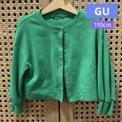 GU カーディガン グリーン 110cm