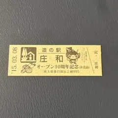 ぎゅうた様 リクエスト 2点 まとめ商品