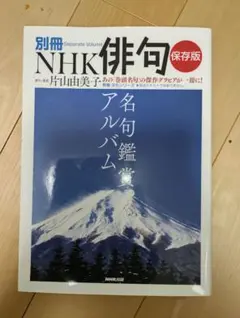 NHK 名曲アルバム 第2集 レコード8枚組 - メルカリ
