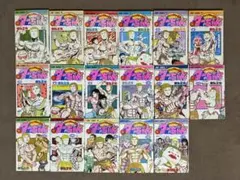 90 【初版多数】 新ジャングルの王者ターちゃん 徳弘正也 全20巻