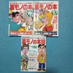 シャコタン☆ブギ 1〜29巻 初版26冊 - メルカリ