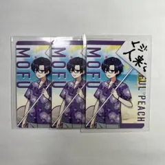 カラフルピーチ もふ グミカードver.2