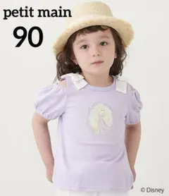 プティマイン petit main 2way 肩リボン　プリンセス　Tシャツ
