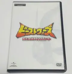 2026年最新】ビーストウォーズ 超生命体トランスフォーマー DVD_SETの