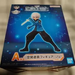 新品未開封 一番くじ ワールドトリガー A賞 空閃遊真フィギュア