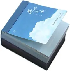 t*o様 デザインペーパー コラージュ 素材紙 400枚入り 手帳 風景 メモパ