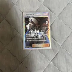 ノボリとクダリ SR SM8b GXウルトラシャイニー 155/150