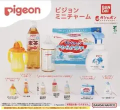 Pigeon ピジョンミニチャーム　全7種コンプリートセット