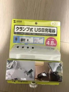 新品未開封　サンワ　クランプ式USB充電器　ACA-IP50W ホワイト