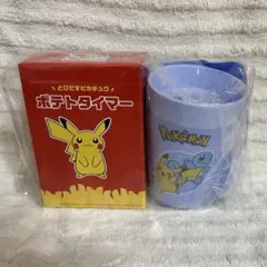 マクドナルド 포켓몬 とびだすポテトタイマー＆グッズセットゼニガメ