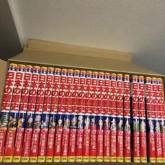 昭和日本史 暁教育図書 全16巻＋別巻 全巻セット - メルカリ