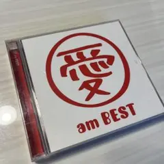 大塚愛 愛 am BEST CDのみ