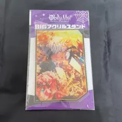 オベイミー