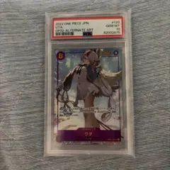 PSA10】ウタ (パラレル) OP13-023 SR 148267467 - メルカリ