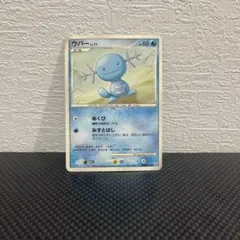 ポケモンカード ウパー DPBP#223 2007
