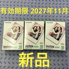 ぴ*ー様 新品 ］FUJIFILM instax mini フィルム 10枚入