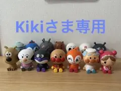 おっきなアンパンマンマスコット14体まとめ売り｜知育・ごっこ遊びに