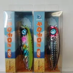 ジャンプライズ　テロテロ君75F 2個セット