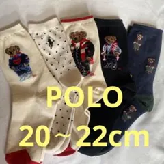 ポロラルフローレンのおしゃれなレディース用ソックス5足セット新品20-22cm