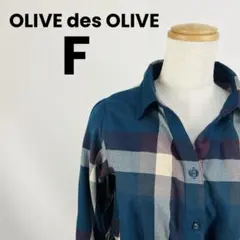 OLIVEdesOLIVE オリーブデオリーブ　チェック柄シャツワンピース 長袖