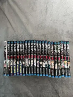 鬼滅の刃 全23巻セット - メルカリ