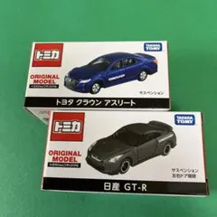 2026年最新】トミカショップの人気アイテム - メルカリ