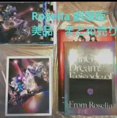 Item thumbnail for item 910dfa4e-3dc0-4bf5-8b7b-770e4b2af087