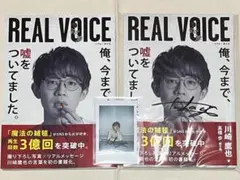 2026年最新】川崎鷹也 サインの人気アイテム - メルカリ