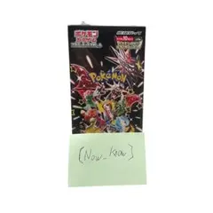 ハイクラスパック『シャイニートレジャーex』(SV4a)【未開封BOX】