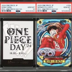 2025年最新】psa10 ワンピース 連番の人気アイテム - メルカリ