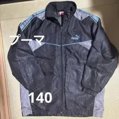 お値下げ　PUMA ウィンドブレーカー ブラック　　ブルー　裏起毛　男の子140