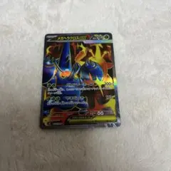 2026年最新】メガヘラクロスの人気アイテム - メルカリ