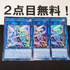 2026年最新】トリックスターの商品はこちらの人気アイテム - メルカリ