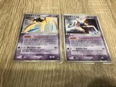 デオキシス ex 2種