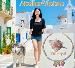 14kgf 高品質 ピンクオパール クリスタル 水晶　ネックレス華蓮色