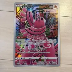 S-P オドリドリ　ジャンボカードコレクション ミュウ PROMOのサムネイル