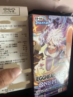 エッグヘッドクライシス boxテープ付き