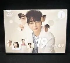 19番目のカルテ DVD-BOX〈5枚組〉松本 潤 国内品♪ - メルカリ