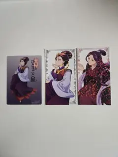 薬屋のひとりごと展 　桜蘭妃　阿多妃