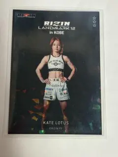 2026年最新】ケイトロータスの人気アイテム - メルカリ