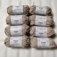 セリア ポム ブラウン 8玉