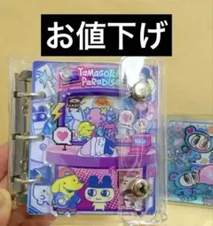 【A8】Tamagotchi風　たまごっち　バインダー　アクリル手帳　シール帳